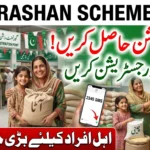 2345 Free Rashan Scheme 2026 | Rs. 10,000 Nigehban Card Update