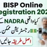 BISP Registration Through NADRA 2026 – Real Method to Apply