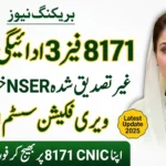 Breaking News: BISP 8171 Phase 3 Started – Check Verification Status for NSER Women