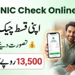 8171 CNIC Check Online 2026 Pakistan – Quick & Official Payment Verification Guide
