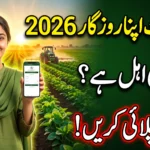 Apna Khet Apna Rozgar Scheme 2026 – Full Eligibility, Benefits & How to Apply Online