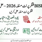 BISP Fingerprint Verification Problem 2026: Complete Solution to Get Your Payment Fast