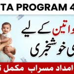 Mamta Program 41000 for Pregnant & Lactating Mothers: Full Guide