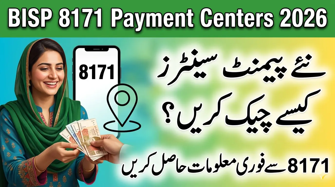 BISP 8171 Payment Centers List 2026 – Check Nearest Center Online Now