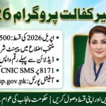 Breaking: BISP 14500 Payment Released in Selected Districts – Don’t Miss the Deadline!