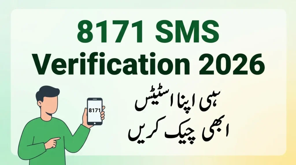 8171 SMS Service Verification 2026 – Check CNIC Status in Seconds