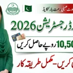 Himmat Card 2026 Registration Open! Check Eligibility & Get Financial Aid Fast