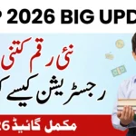BISP Taleemi Wazaif 2026 – Big Update! New Stipend Rates & Student Registration Guide