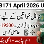 BISP 8171 New Update 2026: Check Eligibility & Claim Rs. 19,500 After Reapply