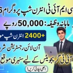Punjab CM IT Internship Program 2026: Apply Now for 50,000 PKR Monthly Stipend