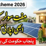 CM Punjab Roshan Gharana Solar Scheme 2026: Get Free Solar Panels