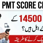 8171 BISP PMT Score Check: Are You Still Eligible for Rs 14,500? Latest Update 2026