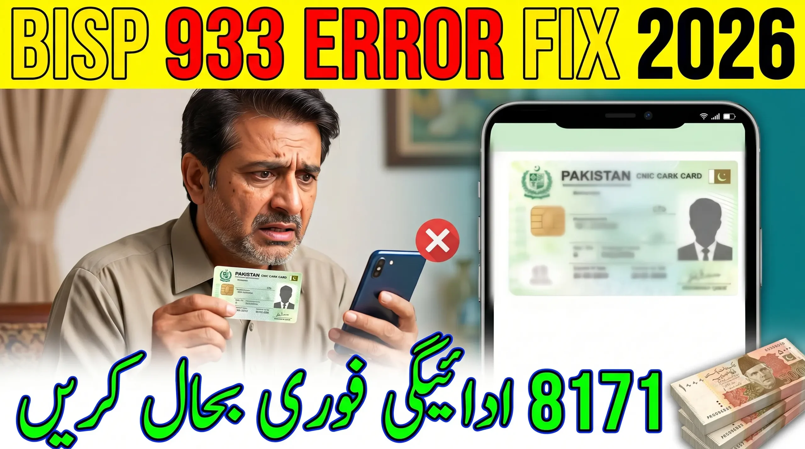 How to Fix BISP 933 Error in 2026 & Get Your 8171 Payment Back Instantly
