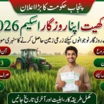 Apna Khet Apna Rozgar Scheme 2026 Online Apply – Punjab Govt Announces Free Agricultural Land