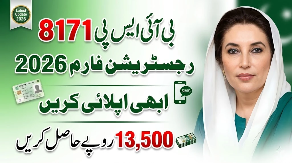 BISP 8171 Online Registration 2026 – Real Process, Eligibility & Payment Details Revealed