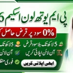 PM Youth Loan Scheme 2026: Claim Your 0% Interest Loan Before It’s Too Late