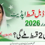 Breaking Update: BISP 8171 Double Payment 2026 – Who Qualifies for 2 Installments?