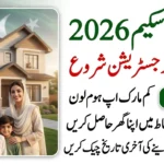Apna Ghar Scheme 2026 Online Registration – Check Eligibility & Apply Before Deadline