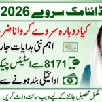 BISP Dynamic Survey 2026 Update – Is Re-Survey Mandatory to Continue Payments?