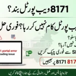 8171 Web Portal Not Working in 2026? Latest Fixes & Instant Solutions Inside