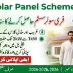 CM Solar Panel Scheme 2026 – Who Can Apply & Get Free Solar System in Pakistan?