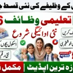 BISP Taleemi Wazaif 2026 Payment Started – Check New Student Stipend Update Online