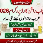 Punjab Ration Card Program 2026 Finally Announced – Check Eligibility & Apply Online