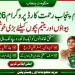 CM Punjab Rahmat Card Program 2026 Finally Launched – Widows & Orphans Can Get Rs.100,000 Aid
