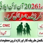 Rehmat Card Online Apply 2026 – Complete Registration Process, Eligibility & Latest Update