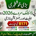 BISP Dynamic Survey 2026 Latest Update – Who Must Complete Survey Now?
