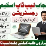 CM Punjab Laptop Scheme 2026 Registration Started – Students Can Apply Online Now