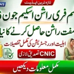PM Free Rashan Scheme June 2026 Update: Who Can Get Free Ration and How to Check Eligibility