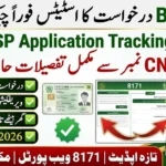 BISP 8171 Application Status Check 2026 – CNIC Se Ghar Bethay Apni Request Ka Full Update Dekhein