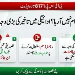 BISP 8171 SMS Band? Payment Late Hone Ki Asal Wajah 2026