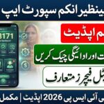 8171 Benazir Income Support App Download 2026: Ghar Baithe Payment Status Aur Eligibility Check Karne Ka Asan Tareeqa