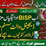 BISP Payments Ka Naya System Shuru – Ab Raqam Mehfooz Tareeqe Se Hasil Karein