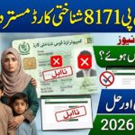 BISP 8171 CNIC Rejected 2026? Dekhein Aap Not Eligible Kyu Hue Aur Ab Kya Karna Hai