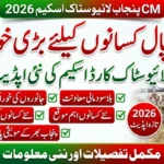 CM Punjab Livestock Scheme 2026 Update: Big Relief Announced for Livestock Farmers Across Punjab