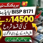 8171 BISP New Update 2026: 14500 Payment Ka Sab Se Bara Elan