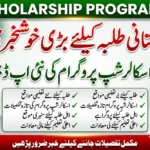 PM Scholarship Program 2026: Pakistani Students Ke Liye Bari Khushkhabri, Nai Scholarship Details Samne Aa Gayi