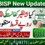 8171 BISP New Update 2026: Kya Benazir Kafalat Ki 18000 Rupay Qist Ka Final Faisla Ho Gaya?
