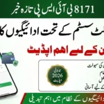 BISP Digital Wallet July 2026 Launch: Ab Payment Seedha Wallet Mein, Mustahiq Afraad Ke Liye Bari Khushkhabri