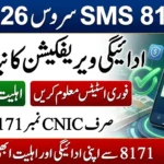 8171 SMS Service Latest Update 2026: Apni Payment Verification Aur Eligibility Check Abhi Karein