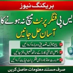BISP Payment 915 Finger Not Match Error? Sirf 2 Minute Mein Asan Hal Janen