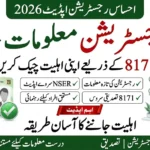 Ehsaas Registration Center Online Apply 2026: Nai Registration Shuru? 8171 Se Apna Status Foran Check Karein