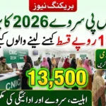 BISP Survey 2026 Ka Bara Update! 13,500 Payment Lene Walon Ke Liye Aham Khabar