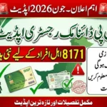 BISP Dynamic Registry Update June 2026: Kya Aap Ka Naam List Mein Hai? 8171 Se Foran Check Karein