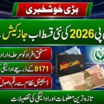 BISP 2026 JazzCash Payment Start – Nai Qist Ghar Bethay Hasil Karein