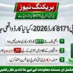 BISP 8171 Card 2026: Kya Naya Card Waqai Launch Ho Gaya?