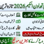 PM Youth Loan Scheme 2026 Online Apply Start – Janiye Full Process, Eligibility Aur Asan Tareeqa!
